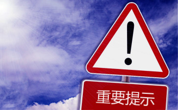 关于缴纳佛山市顺德区会计学会2022年度会费的通知